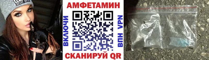 Амфетамин Premium  Зеленодольск 