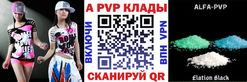 Alpha PVP Crystall  Зеленодольск 