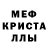 Amphetamine Розовый Veilside 1992