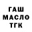 Кодеиновый сироп Lean Purple Drank Theishing Marchang