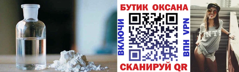 ссылка на мегу ONION  где купить   Зеленодольск  БУТИРАТ оксана 