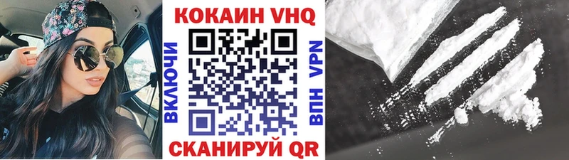 купить наркотики цена  Зеленодольск  Cocaine 98% 