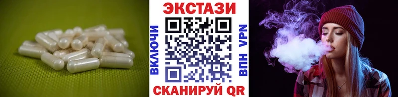 Экстази MDMA  Зеленодольск 