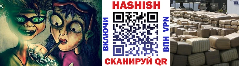 ГАШИШ hashish  купить закладку  Зеленодольск 