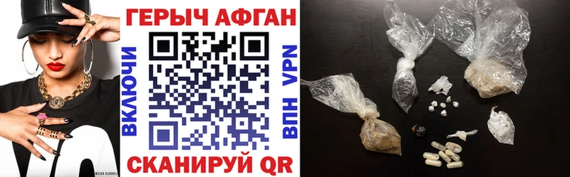 blacksprut как войти  Зеленодольск  ГЕРОИН VHQ 