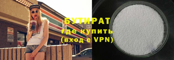метамфетамин Абаза