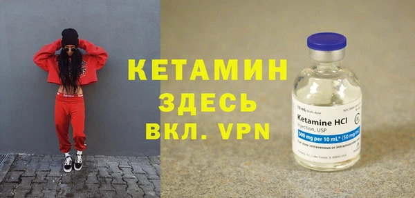 гидра Новозыбков