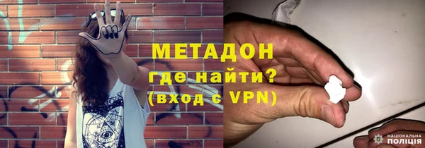 мефедрон VHQ Алексин