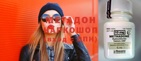 гидра Новозыбков