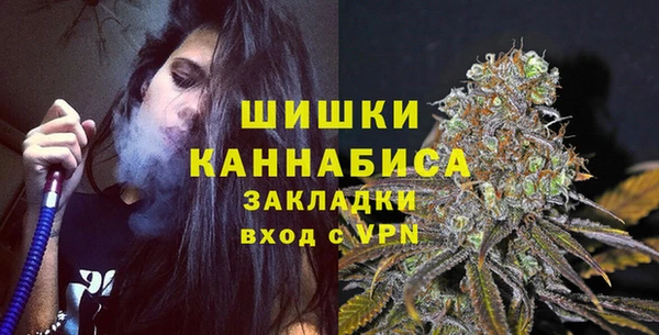 бутик Новокубанск