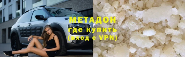 трава Новодвинск