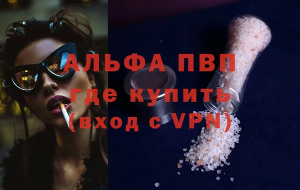 эйфоретик Алексеевка