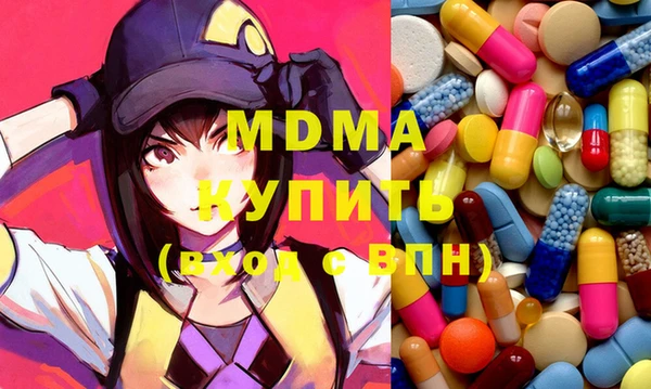 эйфоретик Алексеевка