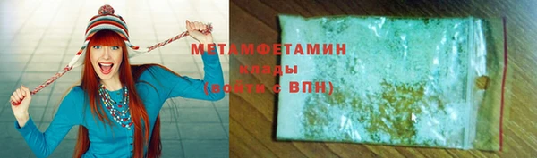 метамфетамин Абаза