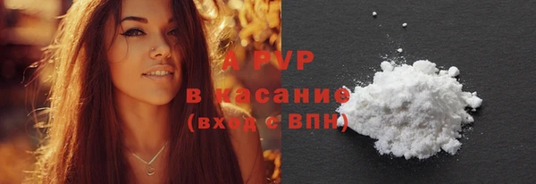 метамфетамин Абаза