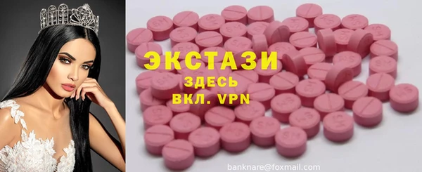 бутик Новокубанск