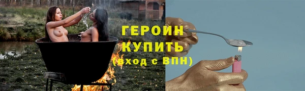 таблы Абдулино