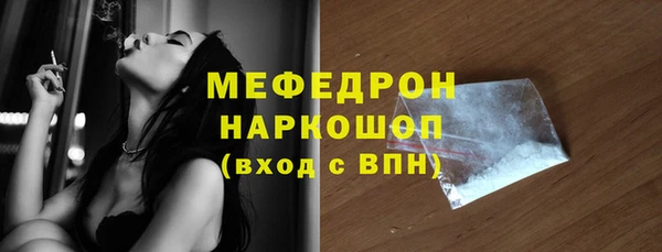 гидра Новозыбков