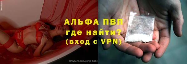 бутик Новокубанск