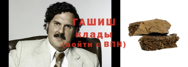бутик Новокубанск