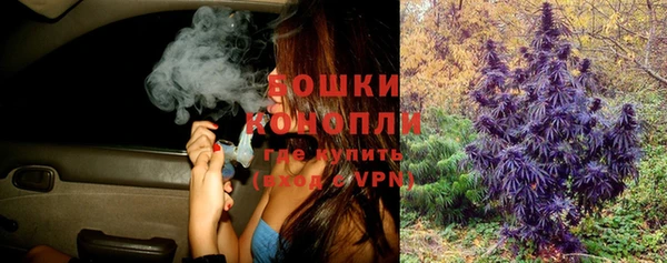 бутик Новокубанск