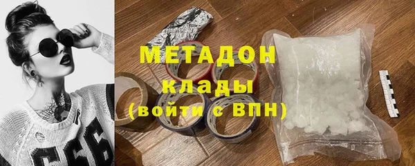 трава Новодвинск