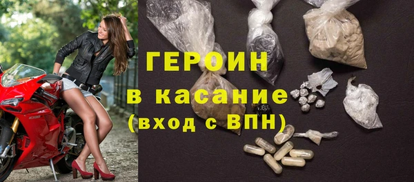 гидра Новозыбков