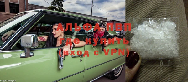 метамфетамин Абаза