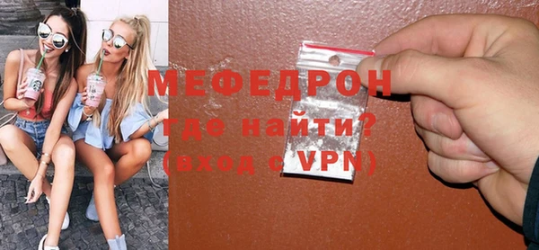 трава Новодвинск