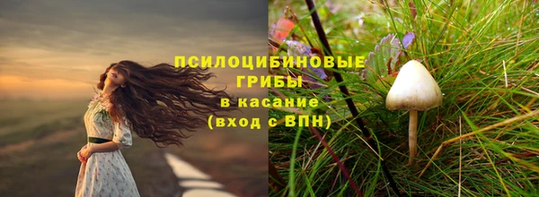 бутик Новокубанск