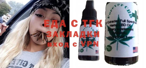 таблы Абдулино