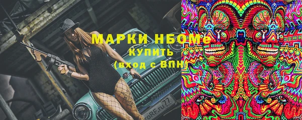 mix Абинск