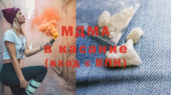 бутик Новокубанск