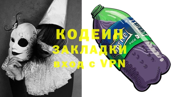 бутик Новокубанск