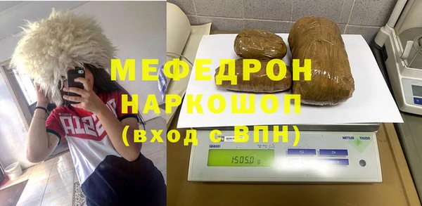бутик Новокубанск