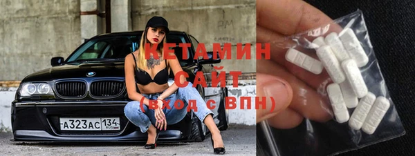 трава Новодвинск