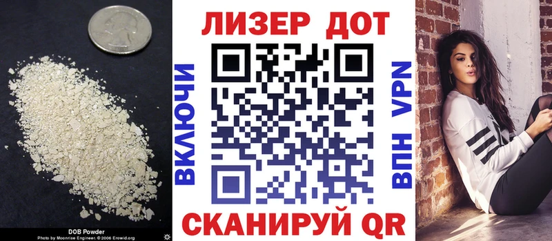 KRAKEN ссылки  Зеленодольск  ЛСД экстази кислота 