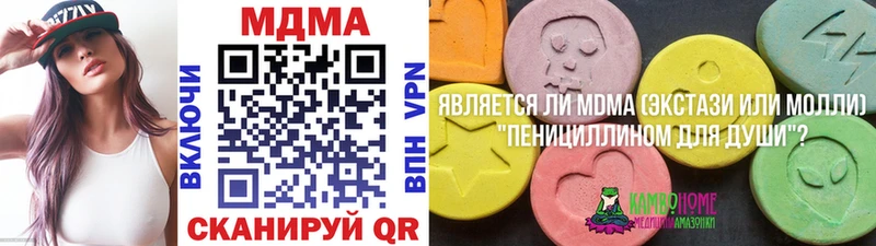 MDMA crystal  магазин    Зеленодольск 