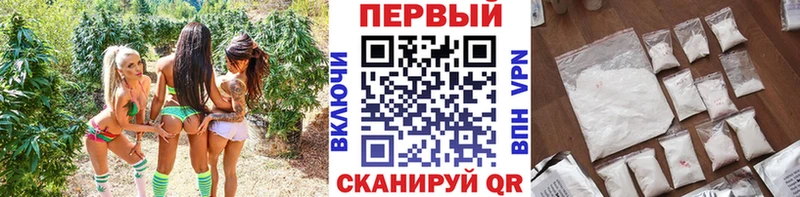 МЕТАМФЕТАМИН кристалл  Зеленодольск 