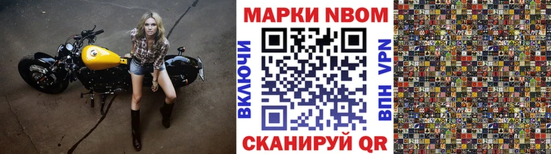 где можно купить   Зеленодольск  mega маркетплейс  Наркотические марки 1,5мг 